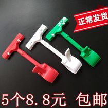 POP Advertising Clip Explosion Sticker Supermarket Price Price Label Special Promotion Label Double Head Vertical Display Stand