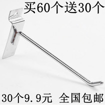 Supermarket shelf display rack jewelry cabinet mobile phone accessories card square tube hook universal board hook card slot hook