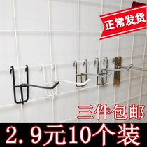 Net hook jewelry shelf display rack hook net hook supermarket iron net hook mobile phone accessories grid hook