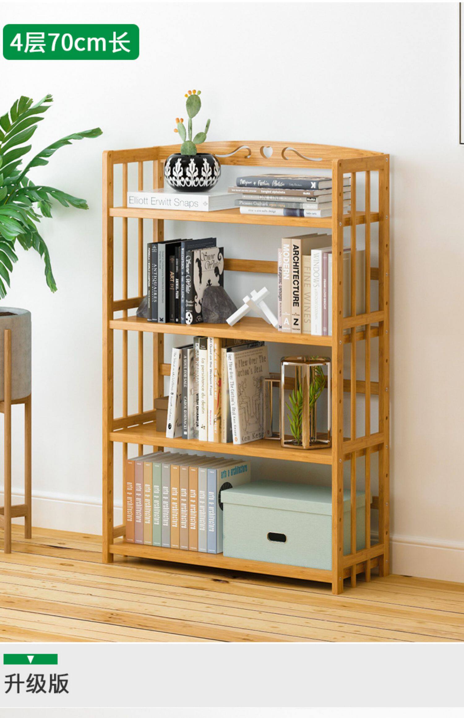 简易书架落地简约实木学生书柜多层桌上收纳架组合儿童置物架一件