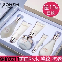 Oily Skin Pimple Pimple Skin Special Skin-care Products Water Milk Suit Tonic Water Moisturizing Women Control Oil Acne Kit