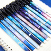 Students use cute gel pen black pen carbon 0 5 creative Korean girl heart super cute shaking sound constellation pen super cute