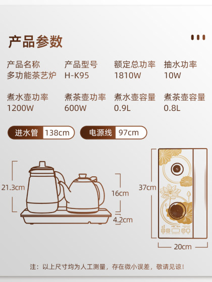 Jinzhao H-K95 완전 자동 물 끓는 주전자가 가정용 차 테이블의 바닥에 물을 끓여 물을 끓여 차를 끓인 전기 차 난로에 끓인다 Jinzhao H-K95 완전 자동 물 끓는 주전자가 가정용 차 테이블의 바닥에 물을 끓여 물을 끓여 차를 끓인 전기 차 난로에 끓인다