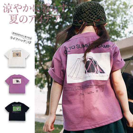 Angu Yuanbao 2025 summer new children's casual round neck top for boys and girls round neck short sleeve T-shirt parent-child outfit
Angu Yuanbao 2025 summer new children's casual round neck top for boys and girls round neck short sleeve T-shirt parent-child outfit