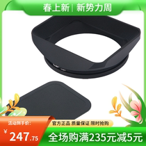 Original fit 67MM shade square Nikon 35 1 4G 4G 351 4G 35mm 35mm f1 4G lenses