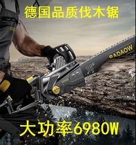 German chainsaw wood saw household small multifunctional electric chain saw high power handheld saw electric chain saw