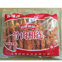 (Weifeng frozen products) bone and meat connected frozen semi-finished barbecue fried skewers short crispy chicken skewers 25