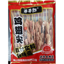 (Weifeng frozen products) barbecue fried chicken tip skewers 20 skewers package semi-finished ingredients chicken wing tips 3 skewers