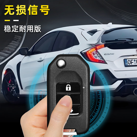 Honda Fengfan XRV New Fit Binzhi Gerui Jingrui 자동차 키 케이스 수정 된 접이식 원격 제어 케이스 Honda Fengfan XRV New Fit Binzhi Gerui Jingrui 자동차 키 케이스 수정 된 접이식 원격 제어 케이스