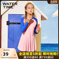 WaterTime Children's Swimsuit Girls Student Korean Vertical Skirt Swimsuit Girl Girl Baby Swimsuit