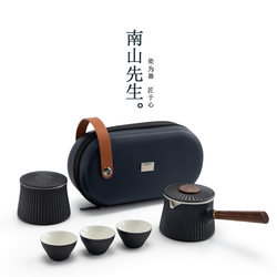 Mr. Nanshan Dongli Quik Cup Portable Travel Tea Set Side Handle Pot Kung Fu Tea Set Ceramic Tea Set