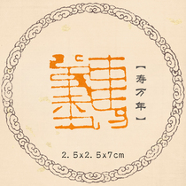 (Sunian Years) Sheng Chens Calligraphy And Calligraphy and Calligraphy Examination Grade of the Finished Product Chapter Press Angle Seal Engraving Seal Can Be Customized