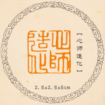 (Heart teacher creation) xian zhang calligraphy and painting finished chapter xiao kai painting chapter exhibition dedicated customizable