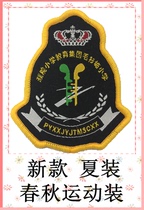 Hangzhou Shixing clothing sweater city primary school new 1-2 grade summer spring and autumn sportswear school uniform special shoot###