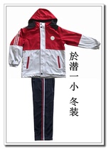 Yu Qians winter clothes and school uniforms special shot ###