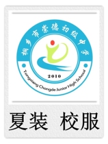Hangzhou Shixing Tongxiang City Chongde Junior High School Summer uniform special photo###