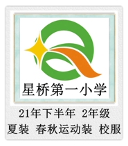 Hangzhou shi xing clothing Xingqiao was the first primary 21 in the second half of year 2 summer and autumn sportswear###