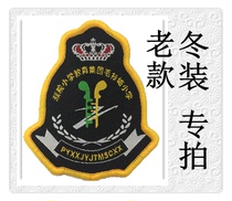 Hangzhou Shixing clothing sweater city primary school old model 3-6 grade winter uniform special photo###