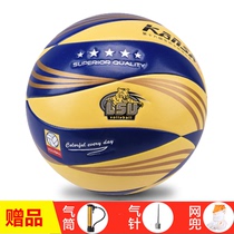 Wild God Volleyball 5 Ultra Slim PU Seamless Stickup 5 Stars Adults Primary And Middle School Students Exam Training Bias