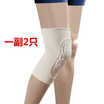 Cardio kneecap lengthened suction sweaty breathable cotton high elasticity male and female adult students sports fitness warm and cold protection legs