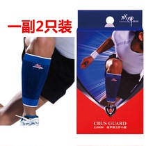 Pangolin armguard adult male and female student Sport Fitness protection calf Sweat Breathable High Elasticity Football Anti Kick