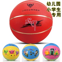 Battle Chia Basketball 2 #4 #3 Cartoon Colorful Little Leather Ball 5 Number 7 Orange Red Kindergarten Elementary School Students Training
