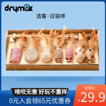 Jieke wooden cat sticks cat toys fighting cat toys kittens swaying fish toys cat artifact