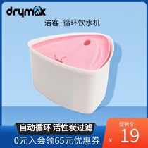 Jike cat water dispenser pet water dispenser filter element automatic circulation drinking bucket silent cat supplies