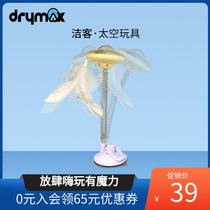 New) Cat Toys Self-Heating Feathers Feathers Cat Toys Catty Ball Cat Toys Catnip Ball Lantern Teasing Cat artifact