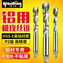 Aluminum Thread Tap M2 Screw Tap M3 Helix M4 Aluminum Alloy M5 Special M6 Attack Tooth Drill Bit M10 Machine M8 Helix M12