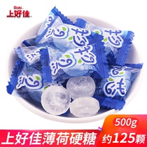 Good good mint candy 500g bag old-fashioned cool fruit Hard Candy Girls childrens casual snacks candy wholesale