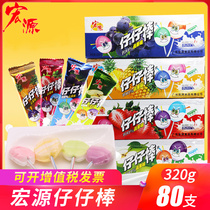 Hongyuan Tai Tsai Bang candy mixed flavor grape nostalgic snacks gift bag box 80 bulk wholesale