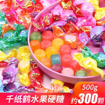 Thousand paper crane candy fruit hard candy wedding wedding wedding candy bulk wholesale wishing sugar entertainment candy 500g about 300 pieces