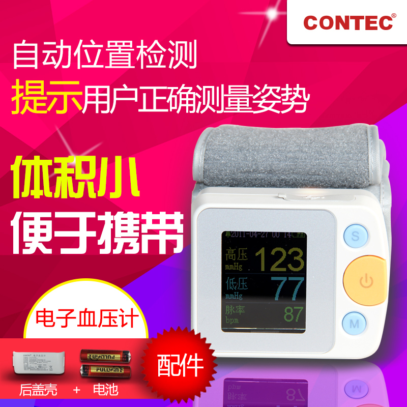 contec kangtai electronic home medical automatic sphygmomanometer wrist measurement sphygmomanometer wrist sphygmomanometer