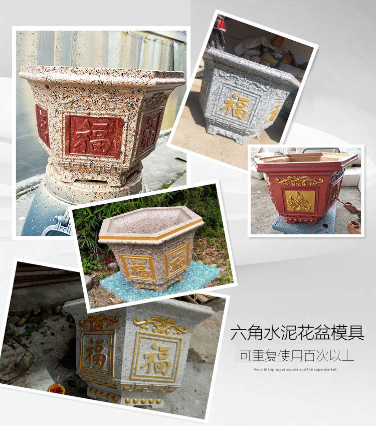 水泥花盆大号模具六角欧式加厚盆景混泥土现浇磨具