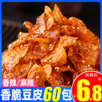 Feiwang crispy bean skin spicy spicy childhood nostalgic snacks when I was a child Pingjiang old-fashioned snacks 5 cents Hunan