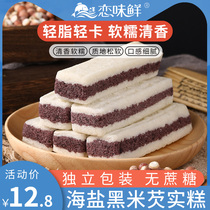 Handmade Authentic Black Rice Gorgon Fruit White Peach Eight Precious Pastry Sugary Cane Sugar Children Specie Snack Snack Casual Food