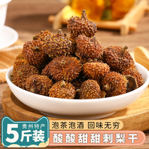 Love Taste Fresh Wild Gold Tingle Pear Guizhou Fresh Dry Fruit Bubble Water Bubble Wine Fruit Tea Fresh Fruit Dried Tuteo products