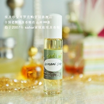 Spot sahar Egypt essences cryptography female Chana rmani code Divine Soul Upside Down Silk Slip