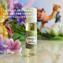 Spot sahar Egypt essence in memory of hattusas memory in hatusas