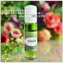 Spot sahar Egypt essence Egyptian Violet Violet is faint