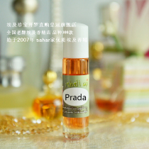 Spot sahar Egypt essences prada male spa rada wearing pradas kingmaker