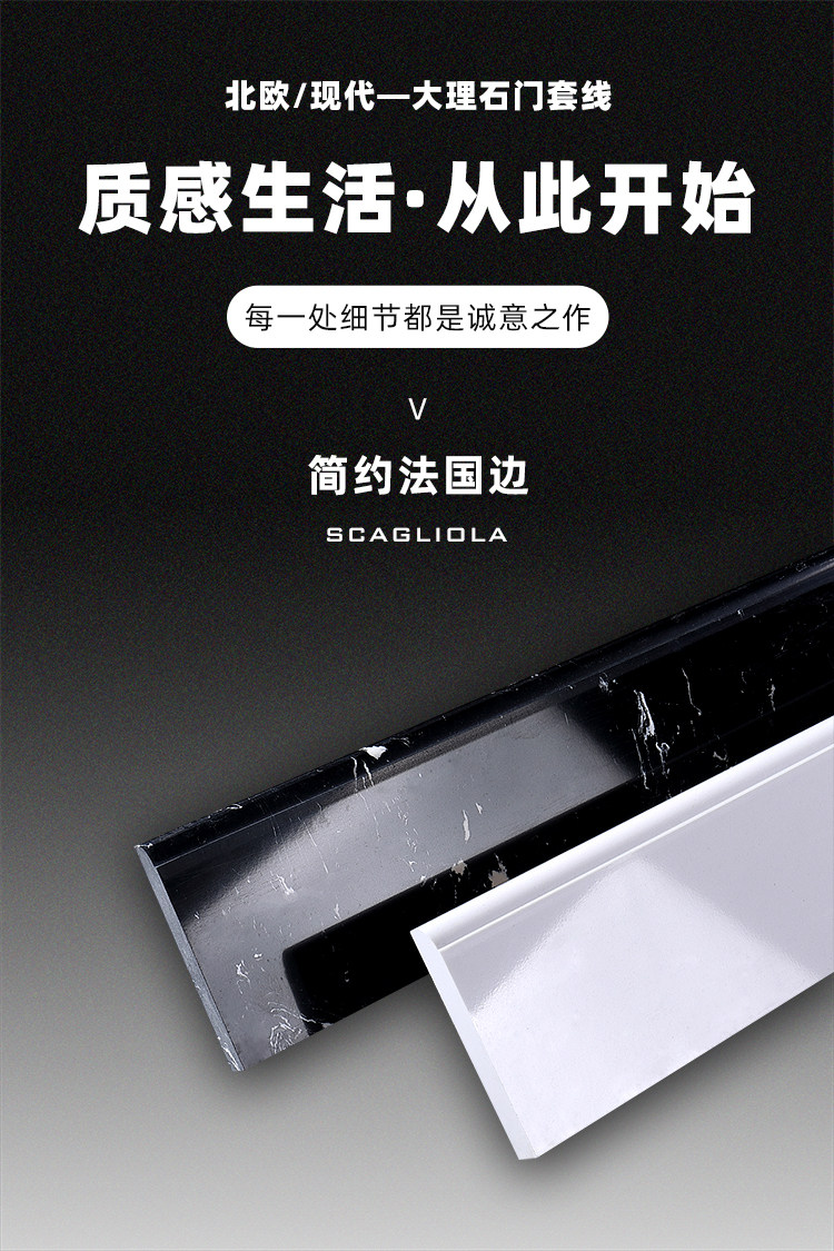 极简窄边门套阳台垭口人造大理石包边线卫生间门框窗台板收边线条