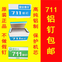 Supermarket 711 aluminum nail zoral machine with nail plastic bag closure State Ansel aluminium Order superbutlers family zoral machine aluminium nail