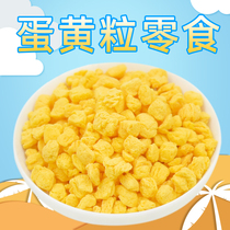 Hamster snack freeze-dried yolk egg yolk egg grain golden bear nutrition grain mixed self-preparation 30g