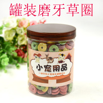 Rat food fruit and vegetable ring chincho rabbit molar snack puffed Hay circle small pet snack canned biscuit 550ml