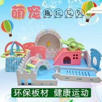 Hamster toy seesaw swing color small nest ladder small pet supplies running ball running wheel wood plastic sports toy