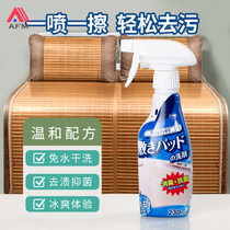 Japanese mat cleaner household multifunctional decontamination decontamination to cool bed sofa Mat Dry cleaning disposable artifact