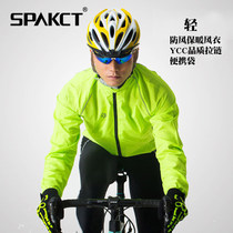 Spakct bicycle windproof riding suit windbreaker warm light riding skin clothing equipment Apple