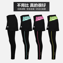 CYARO cycling pants womens cycling wear fake two-piece trousers silicone cushion cycling pants